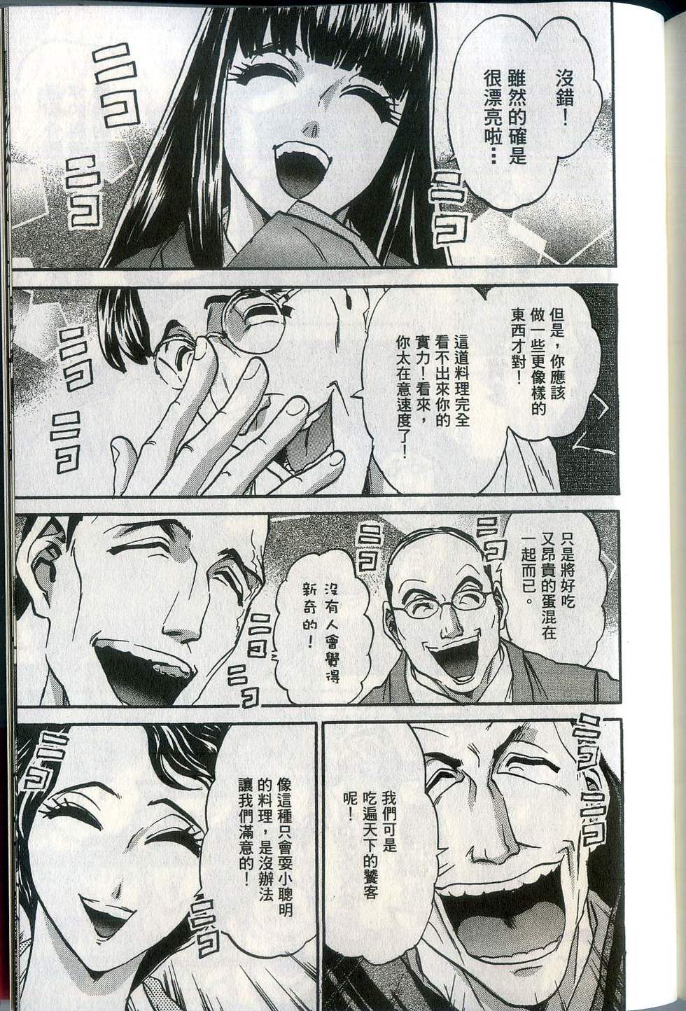 第197页
