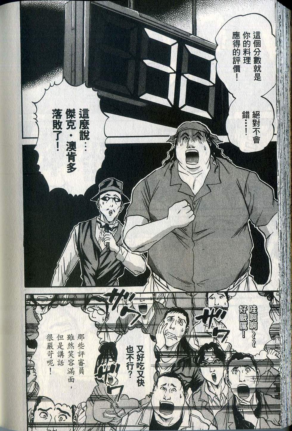 第198页