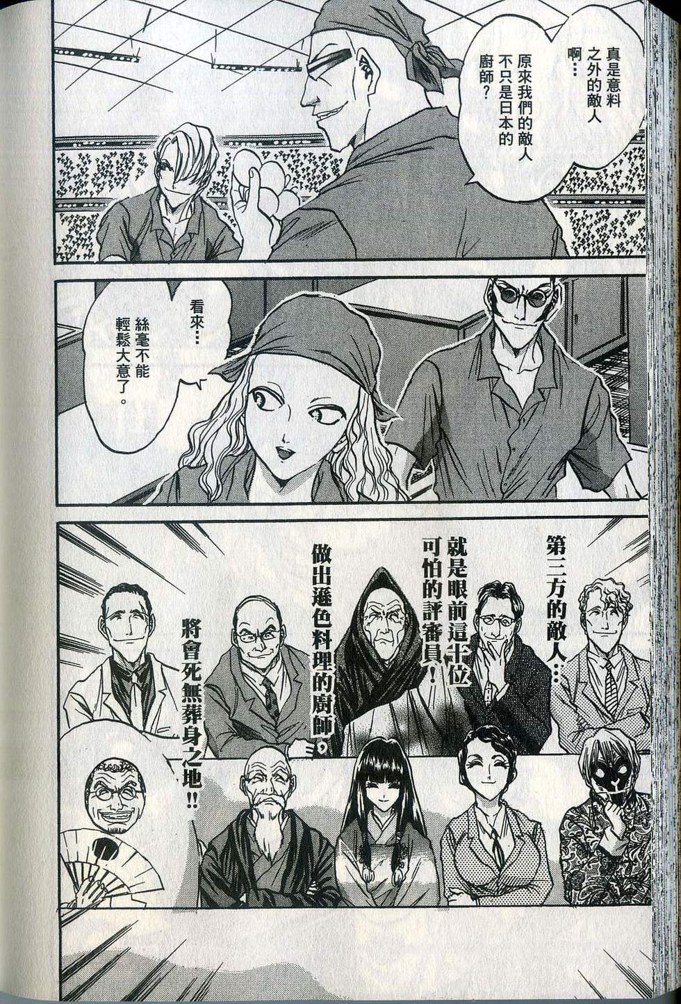 第200页
