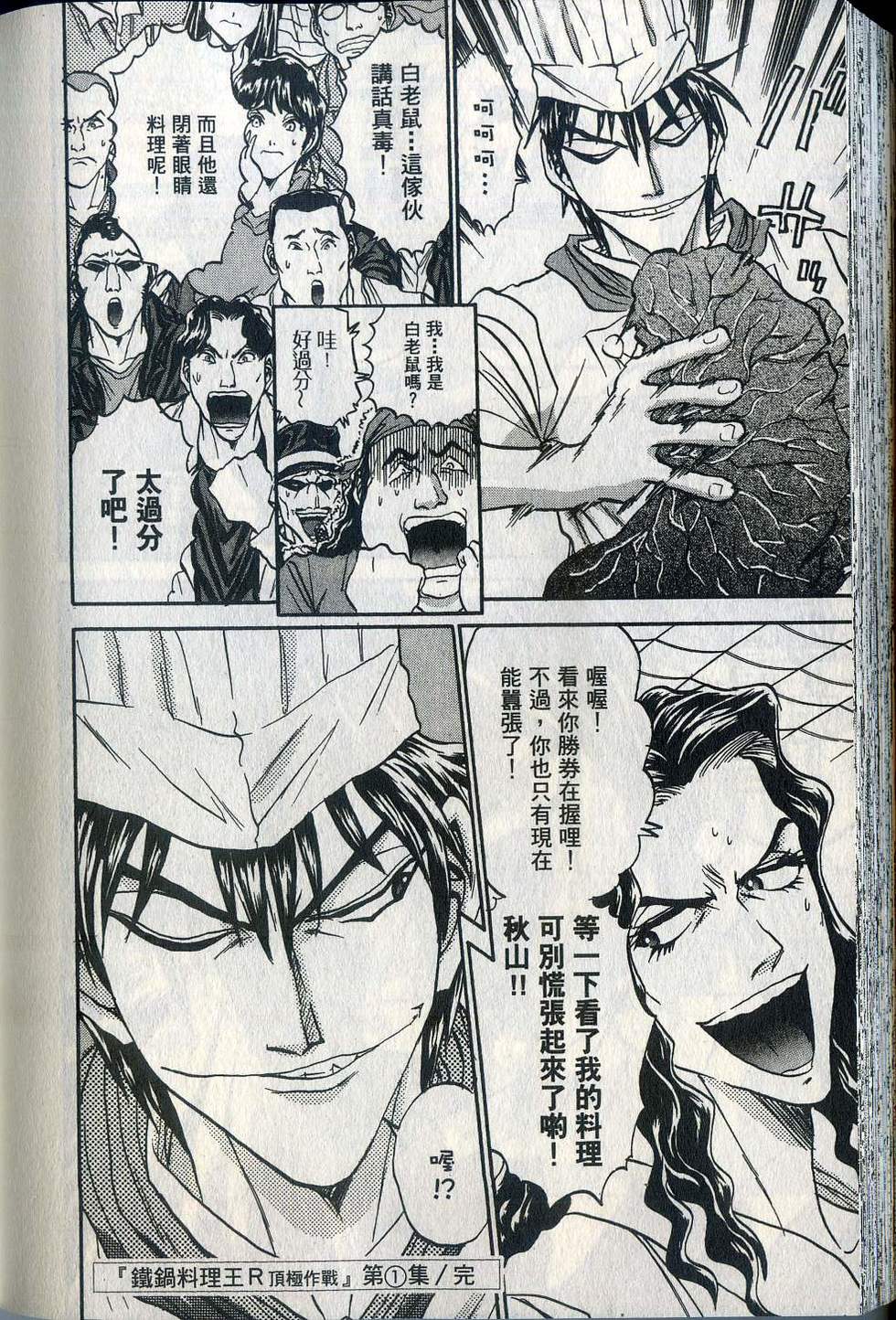 第202页