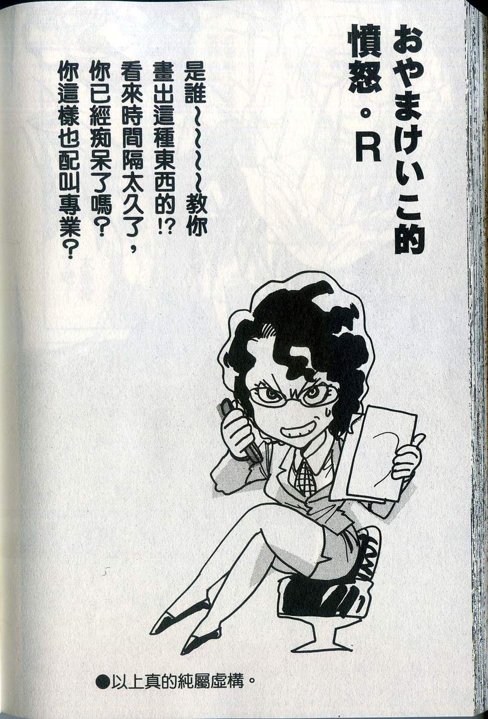 第204页