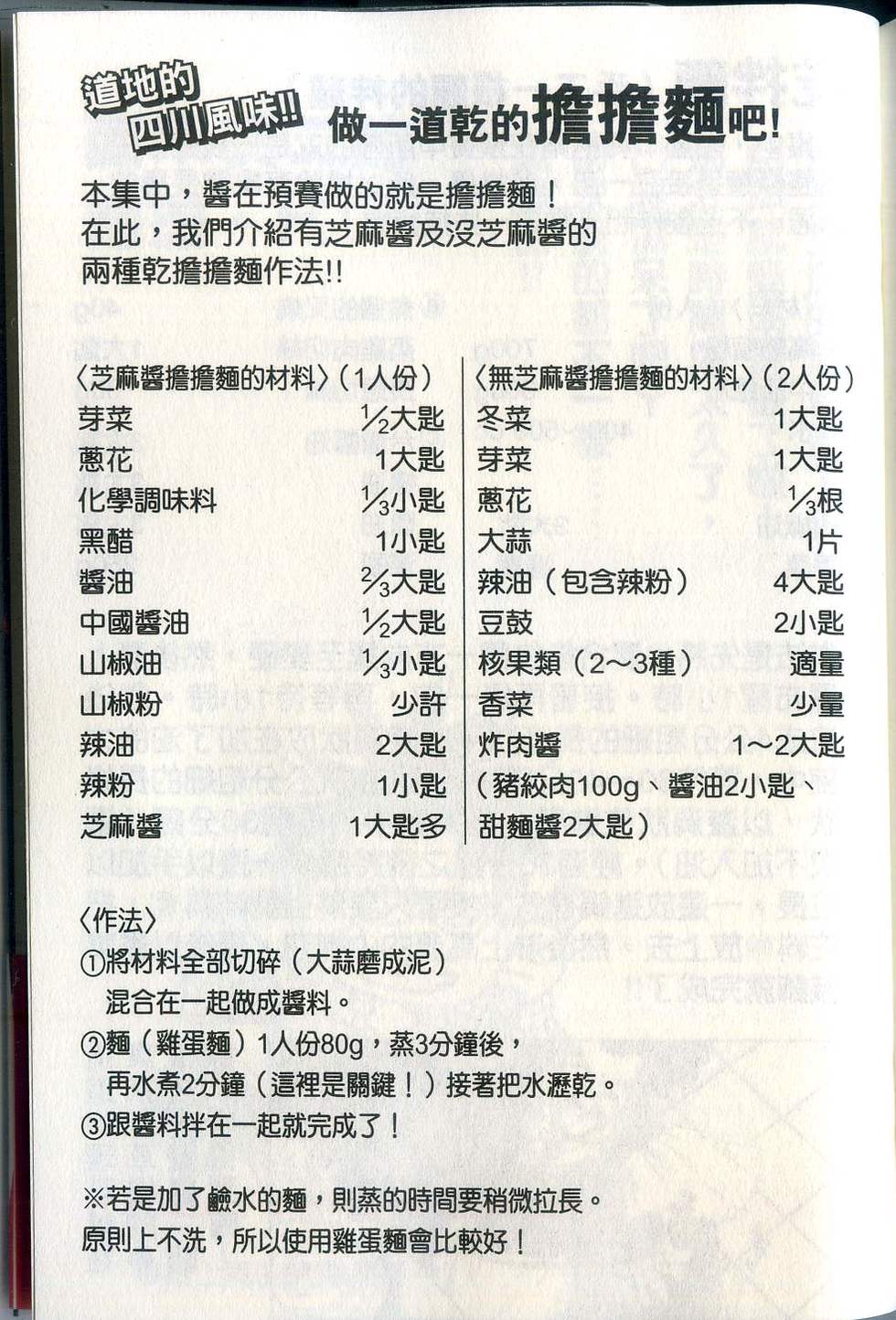 第205页