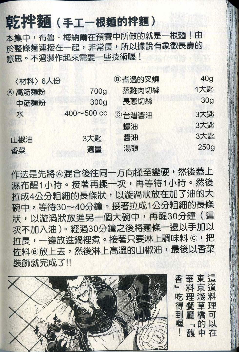 第206页