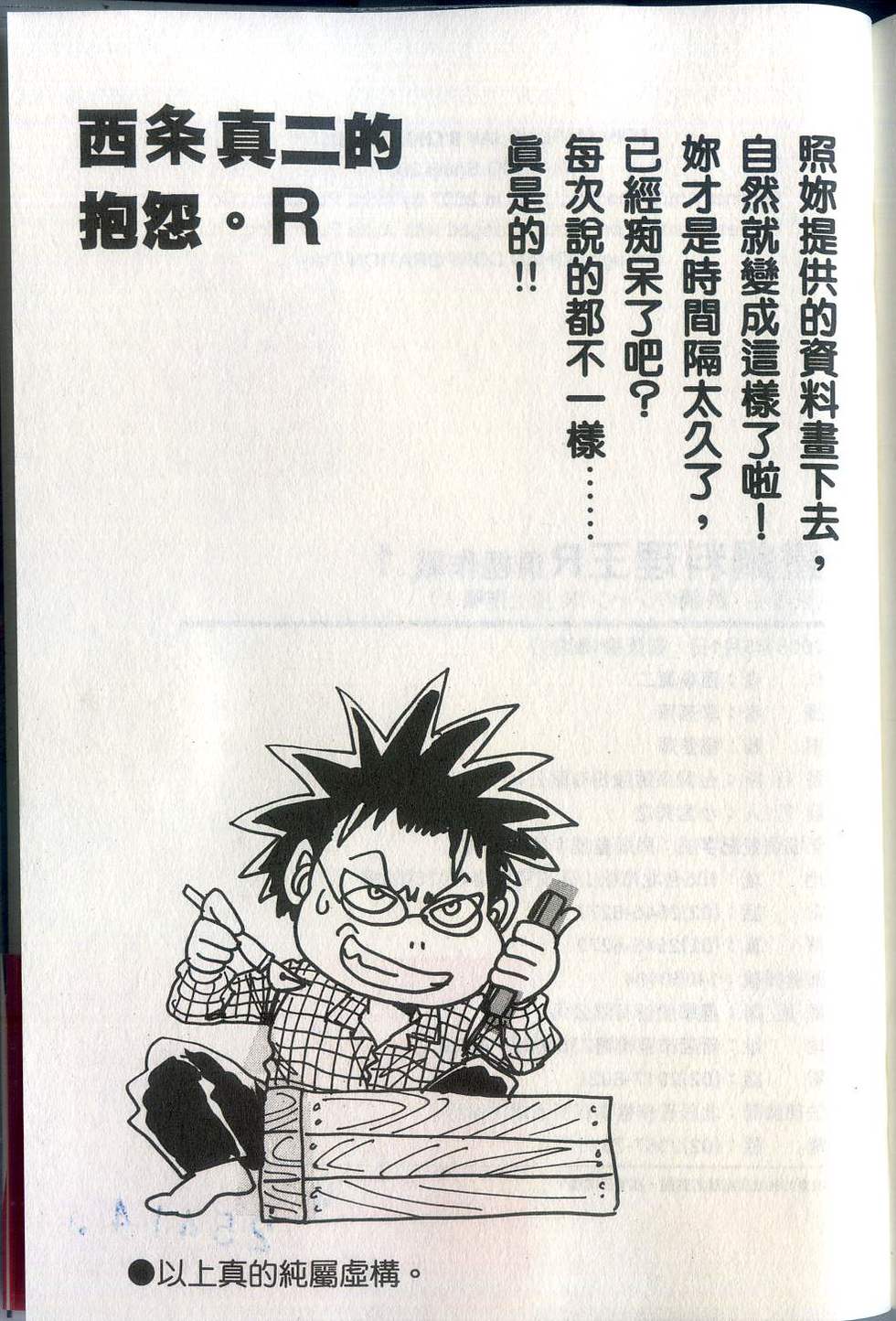 第207页