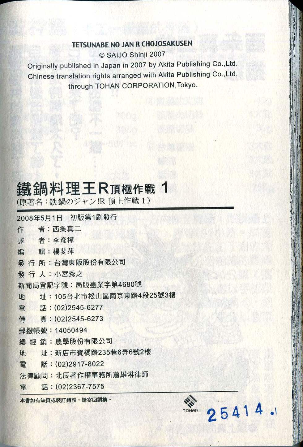 第208页