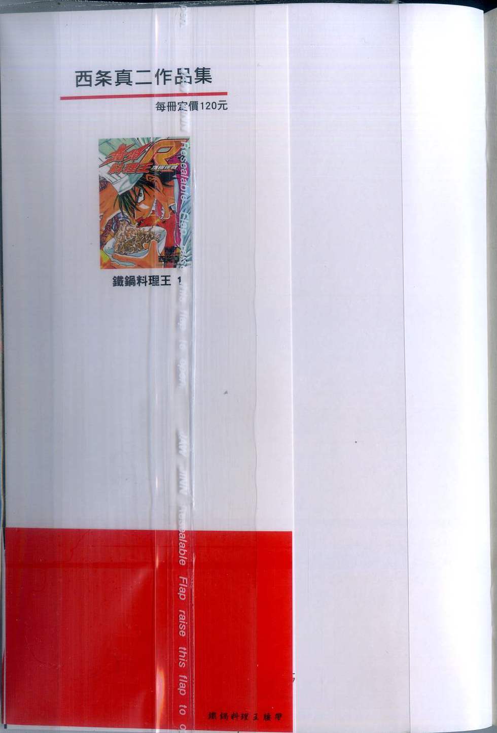第209页
