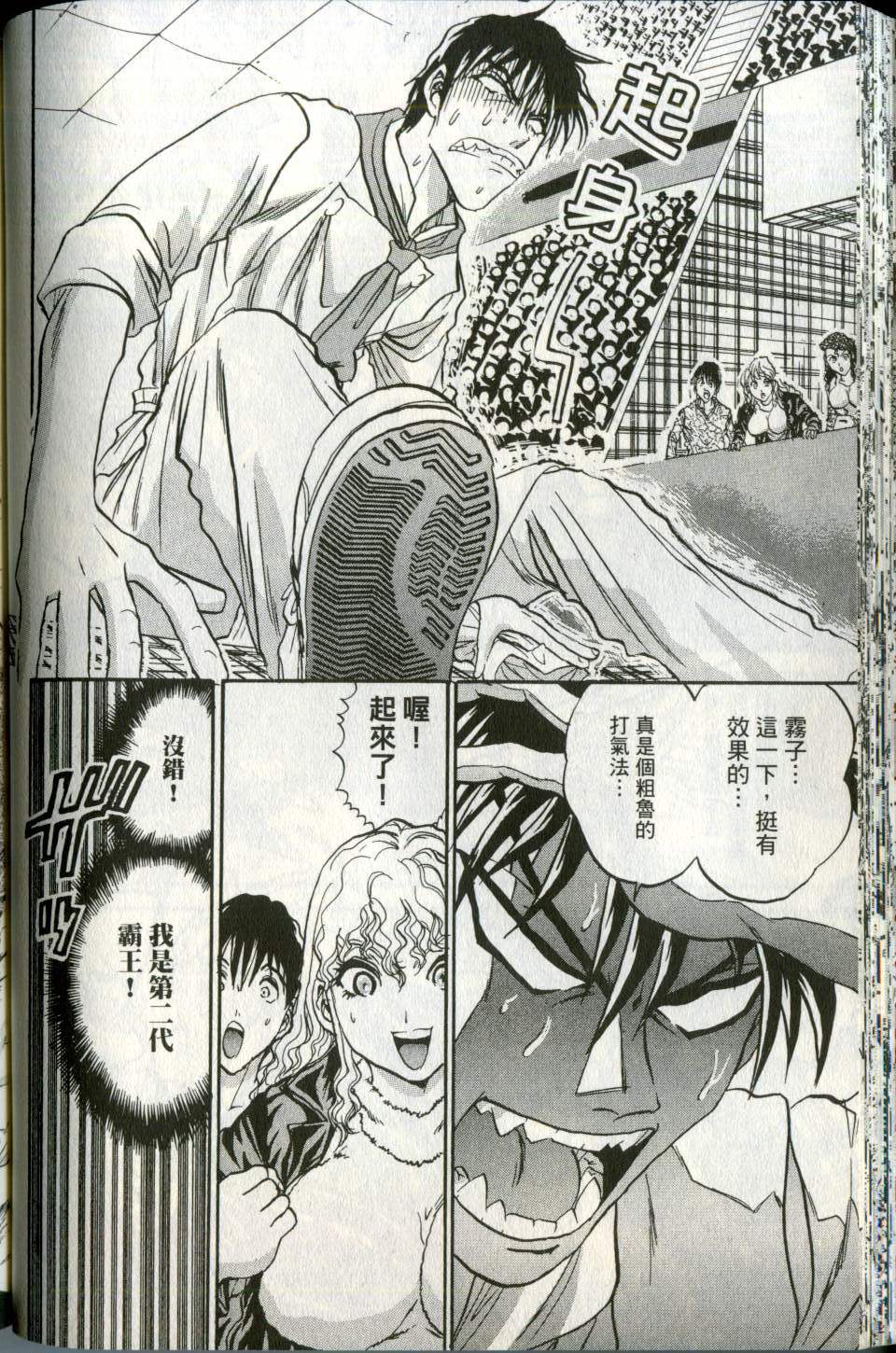 第61页
