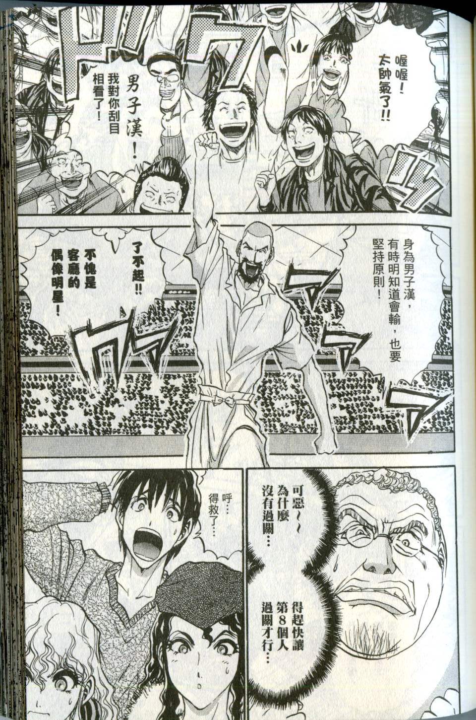 第80页