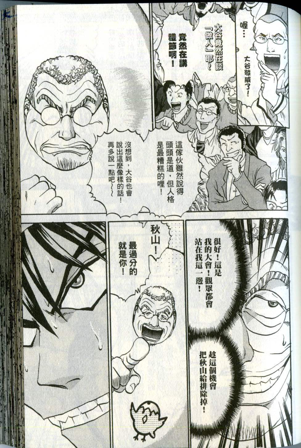 第92页