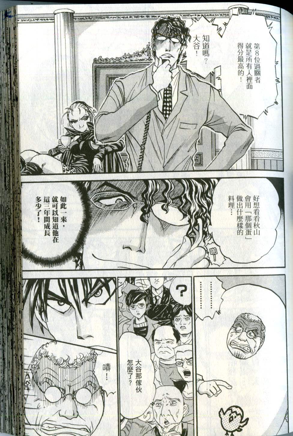 第94页