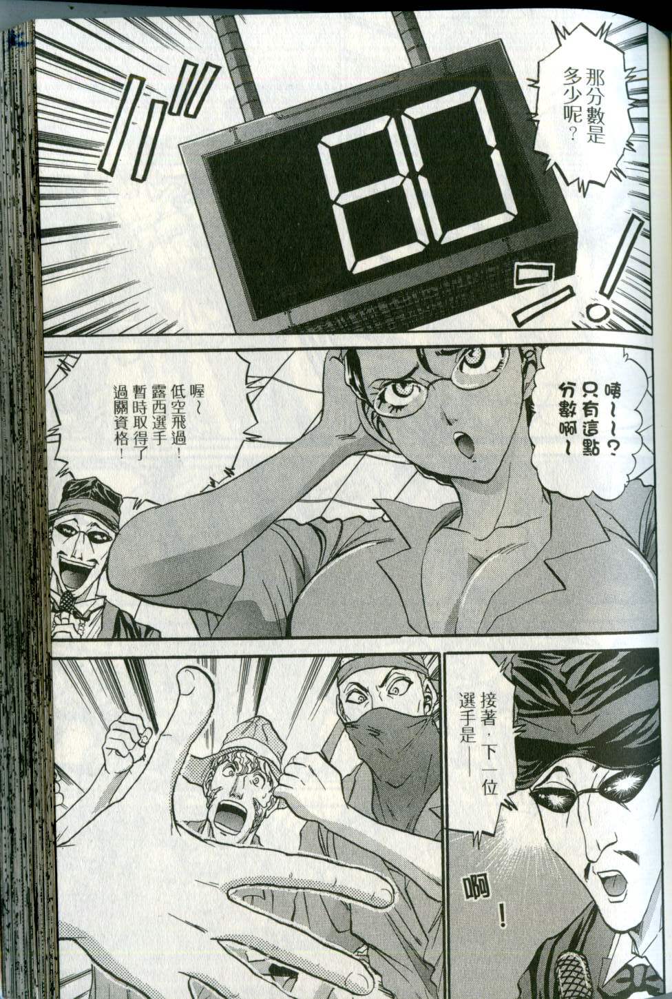 第100页