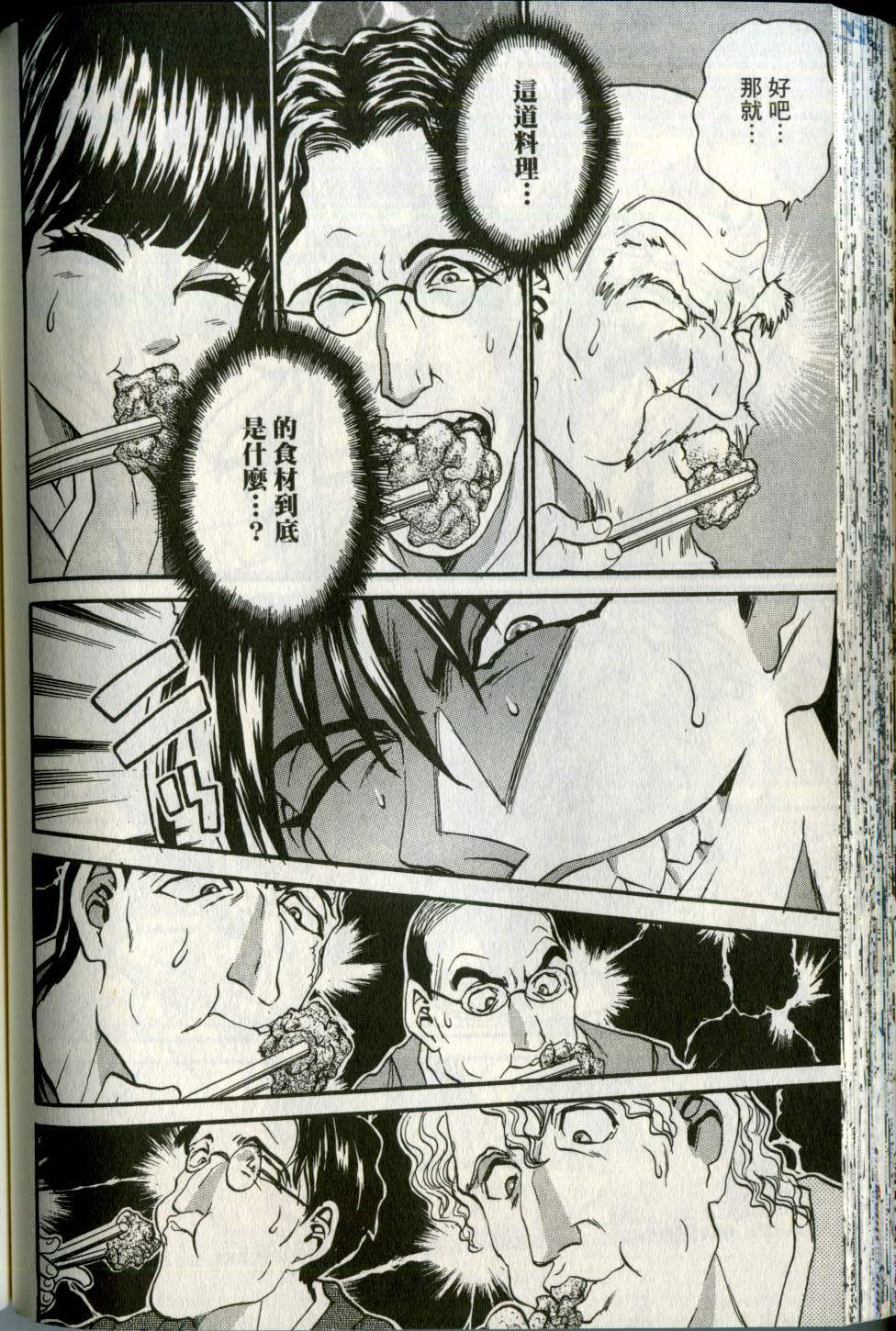 第103页