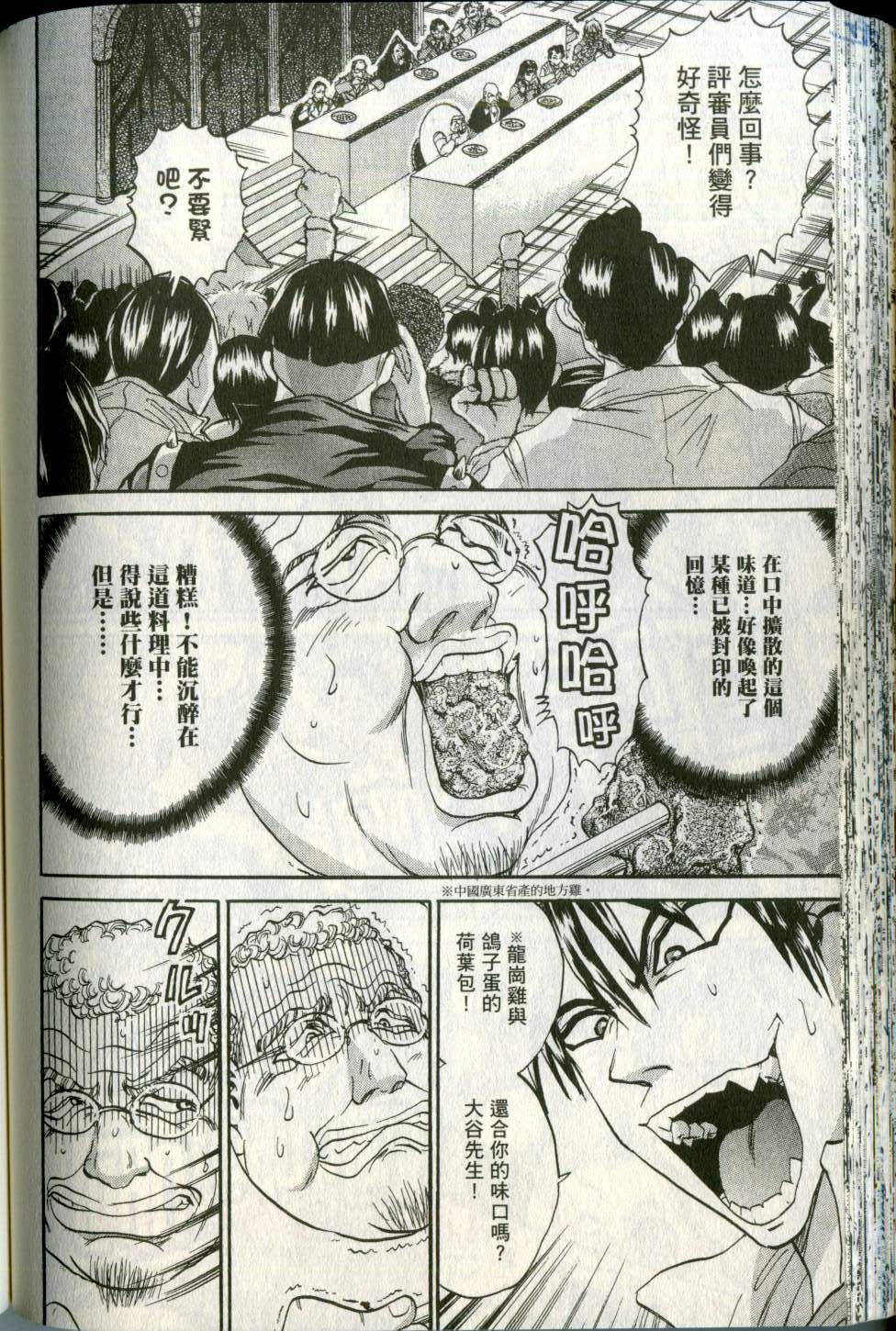 第109页