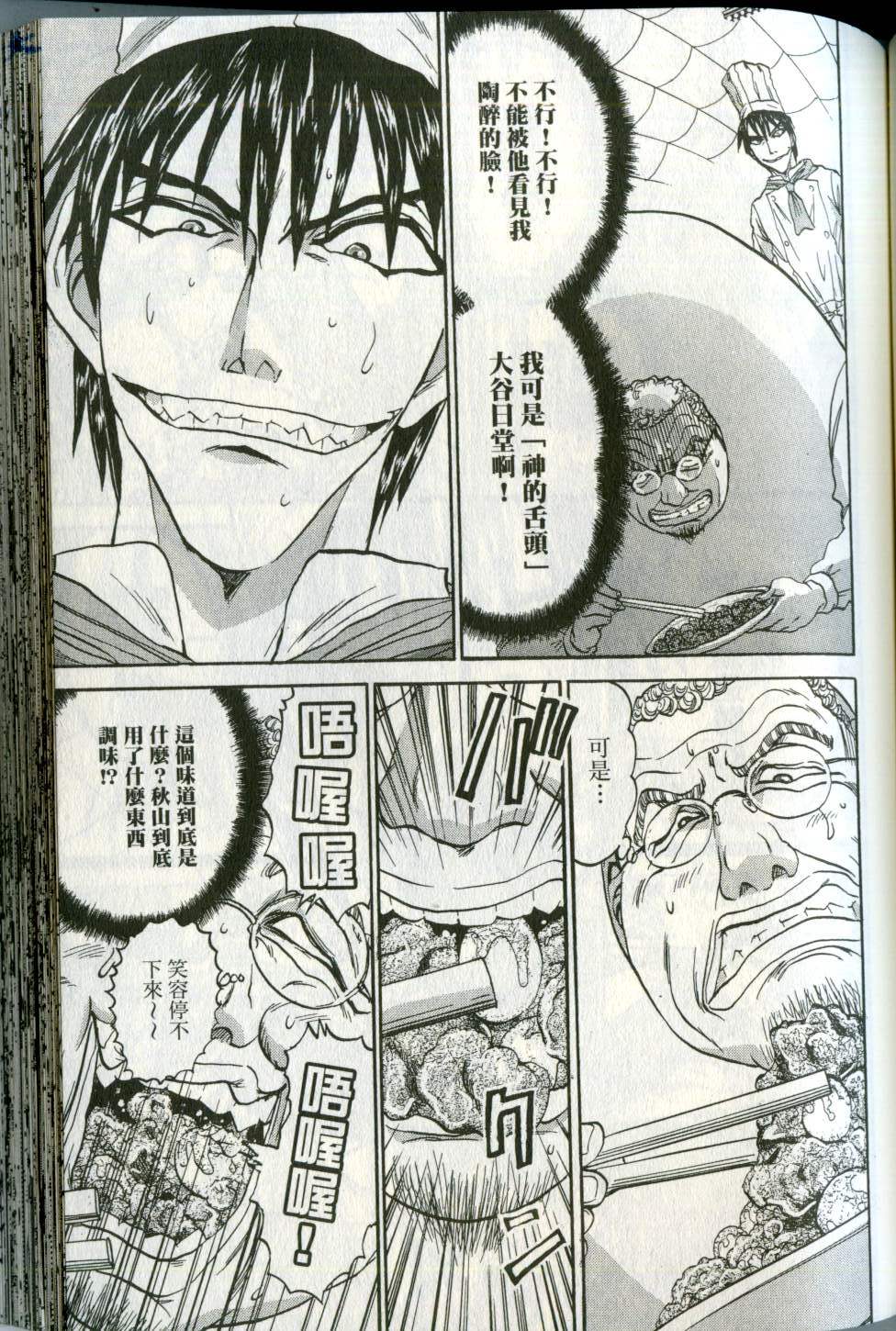 第110页