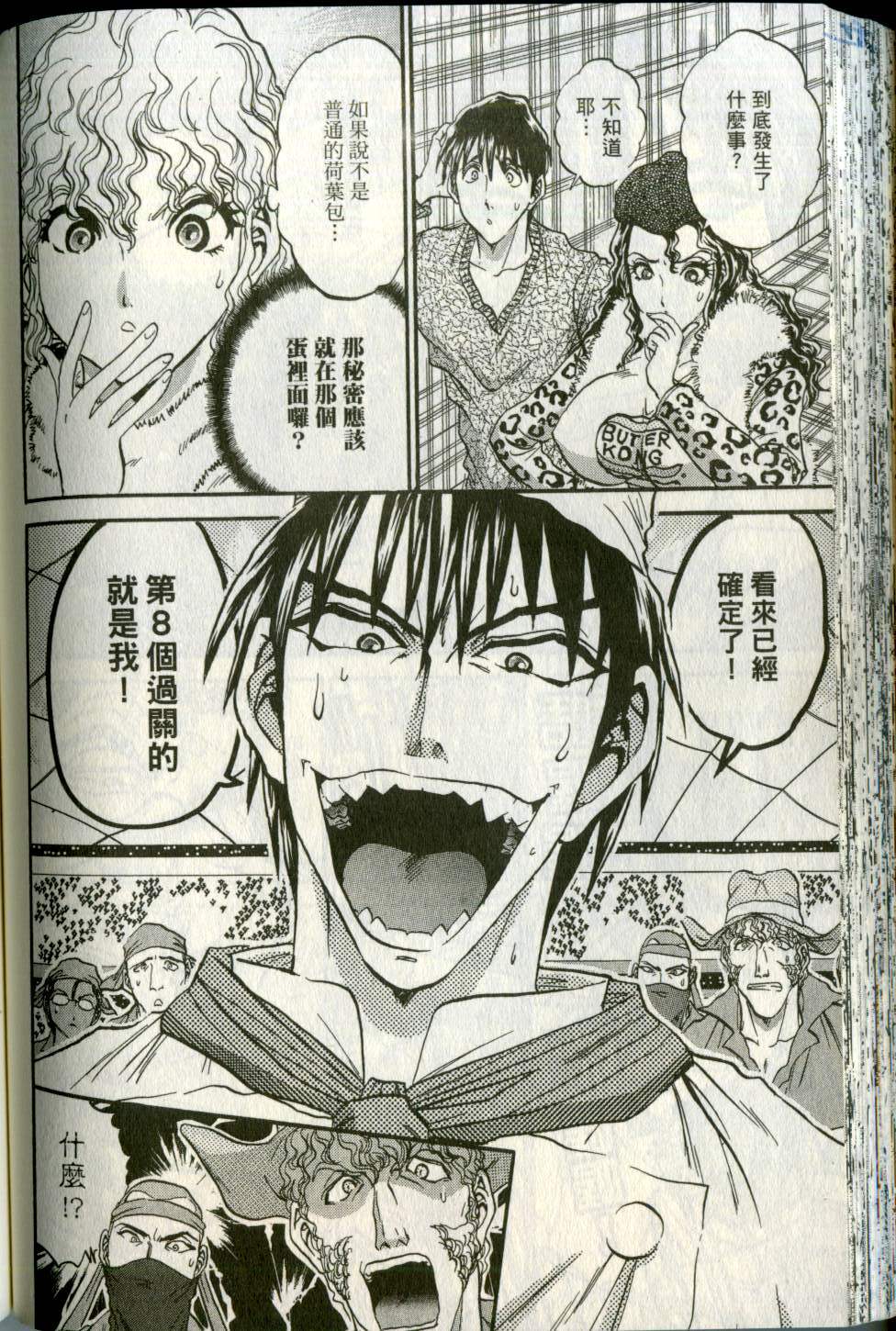 第111页