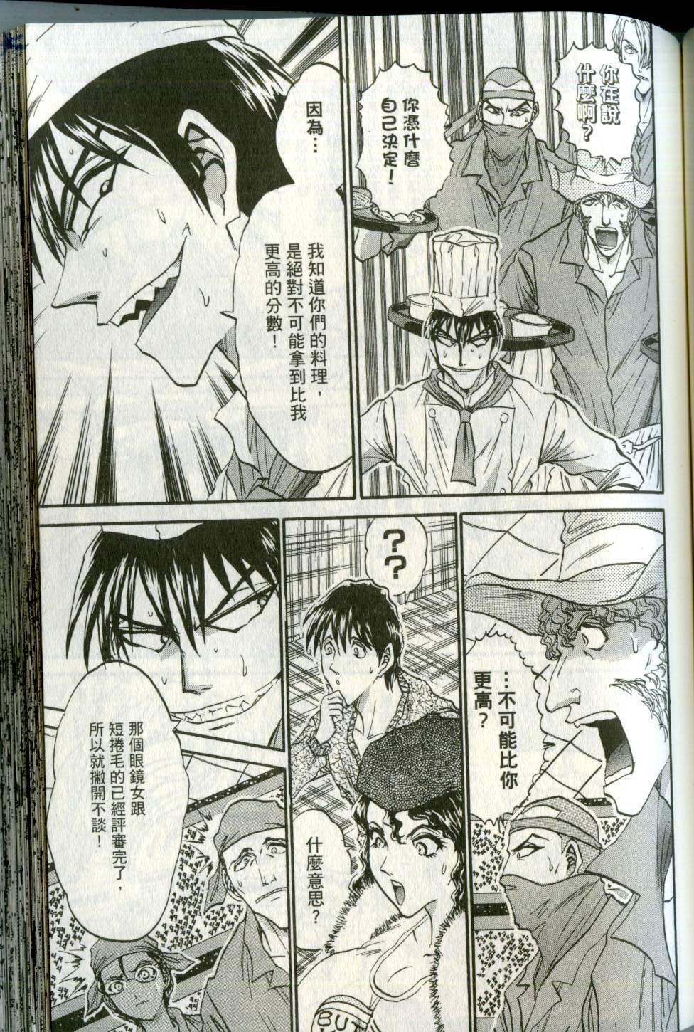 第112页