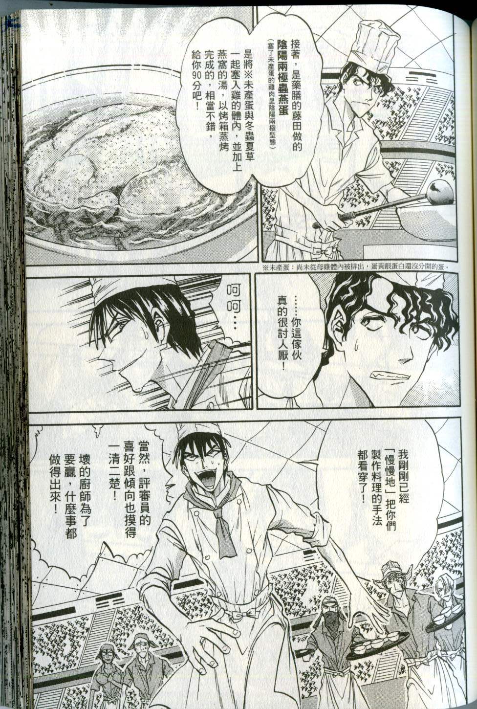 第114页