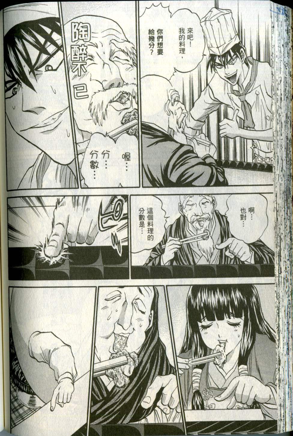 第115页
