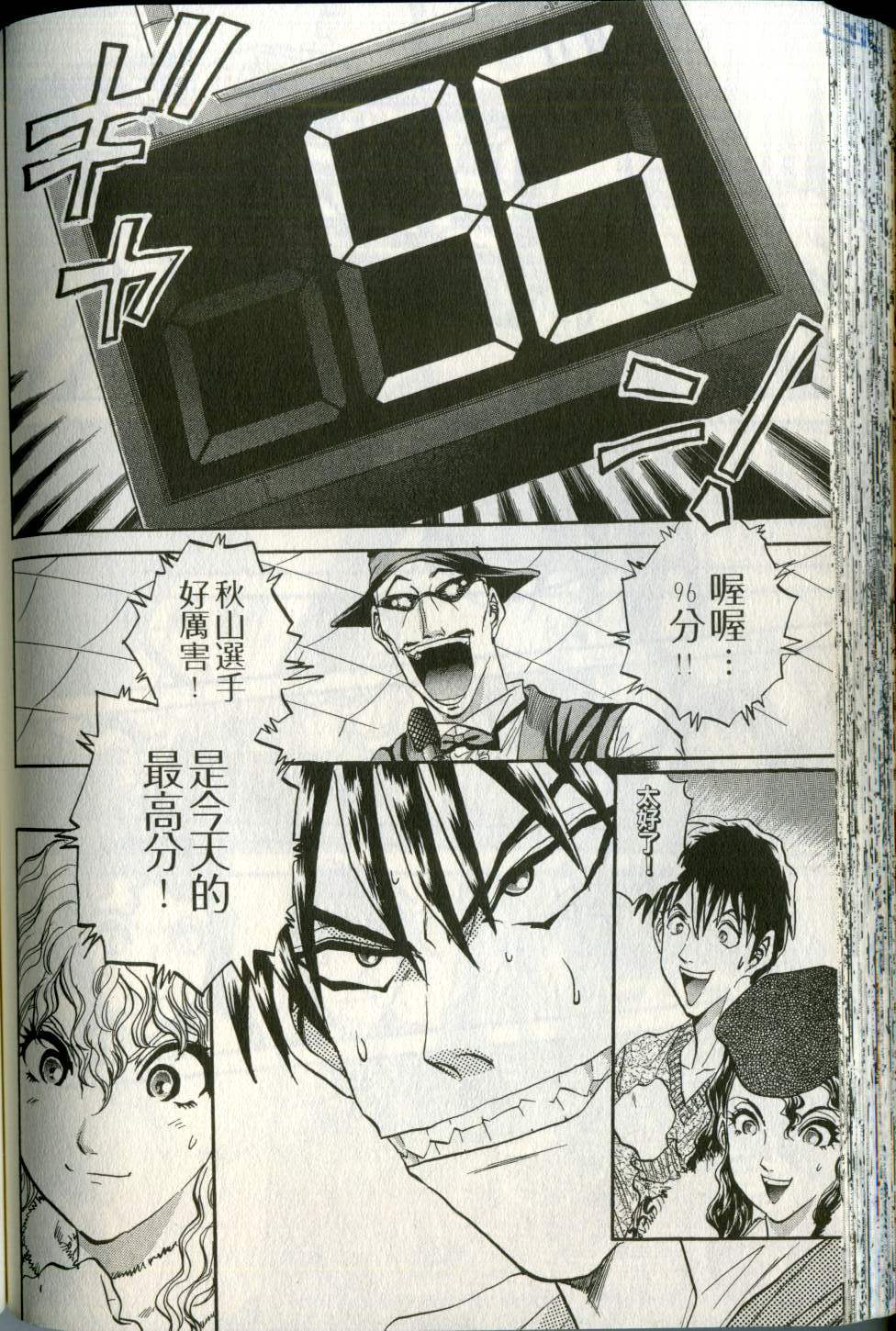 第117页