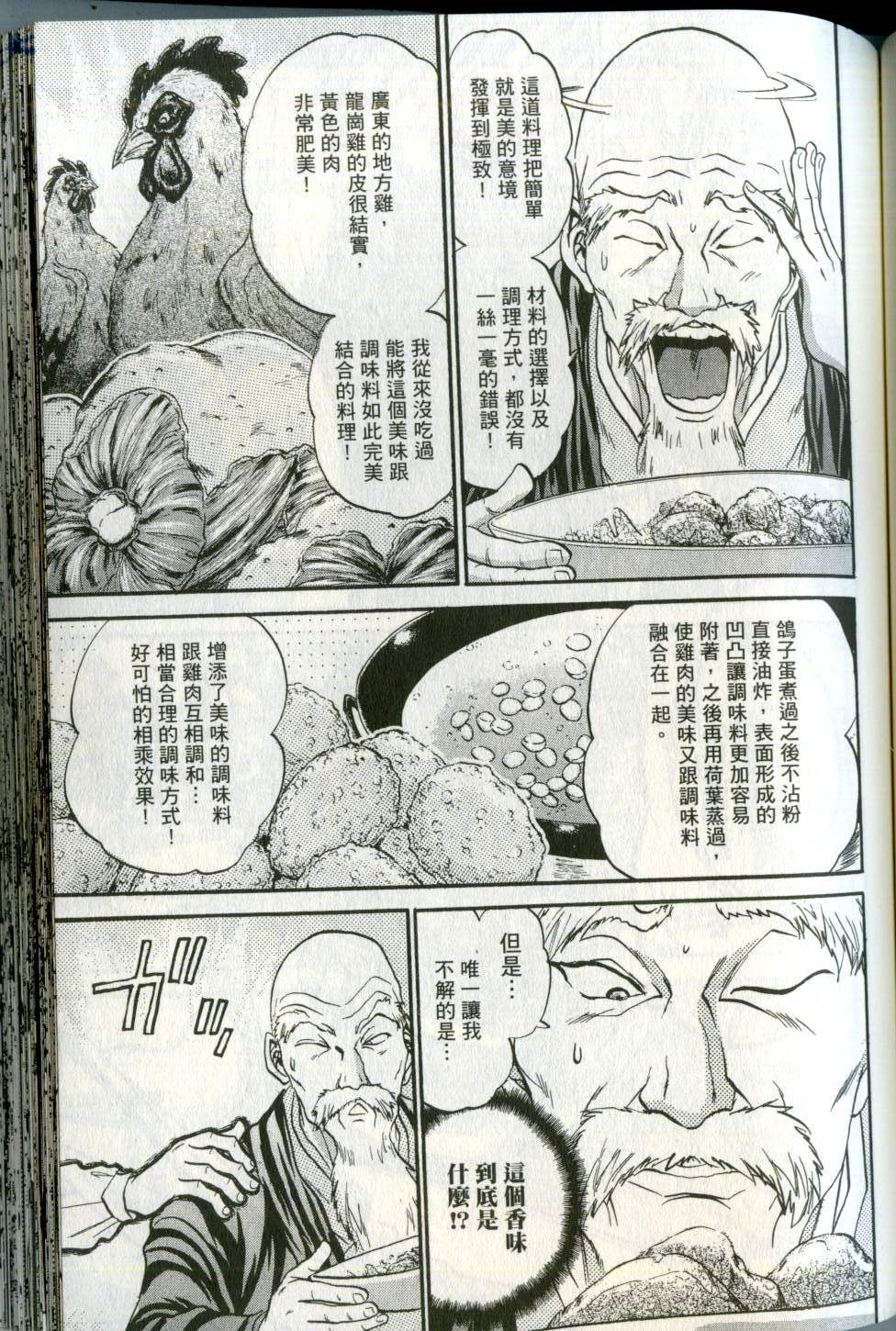 第118页