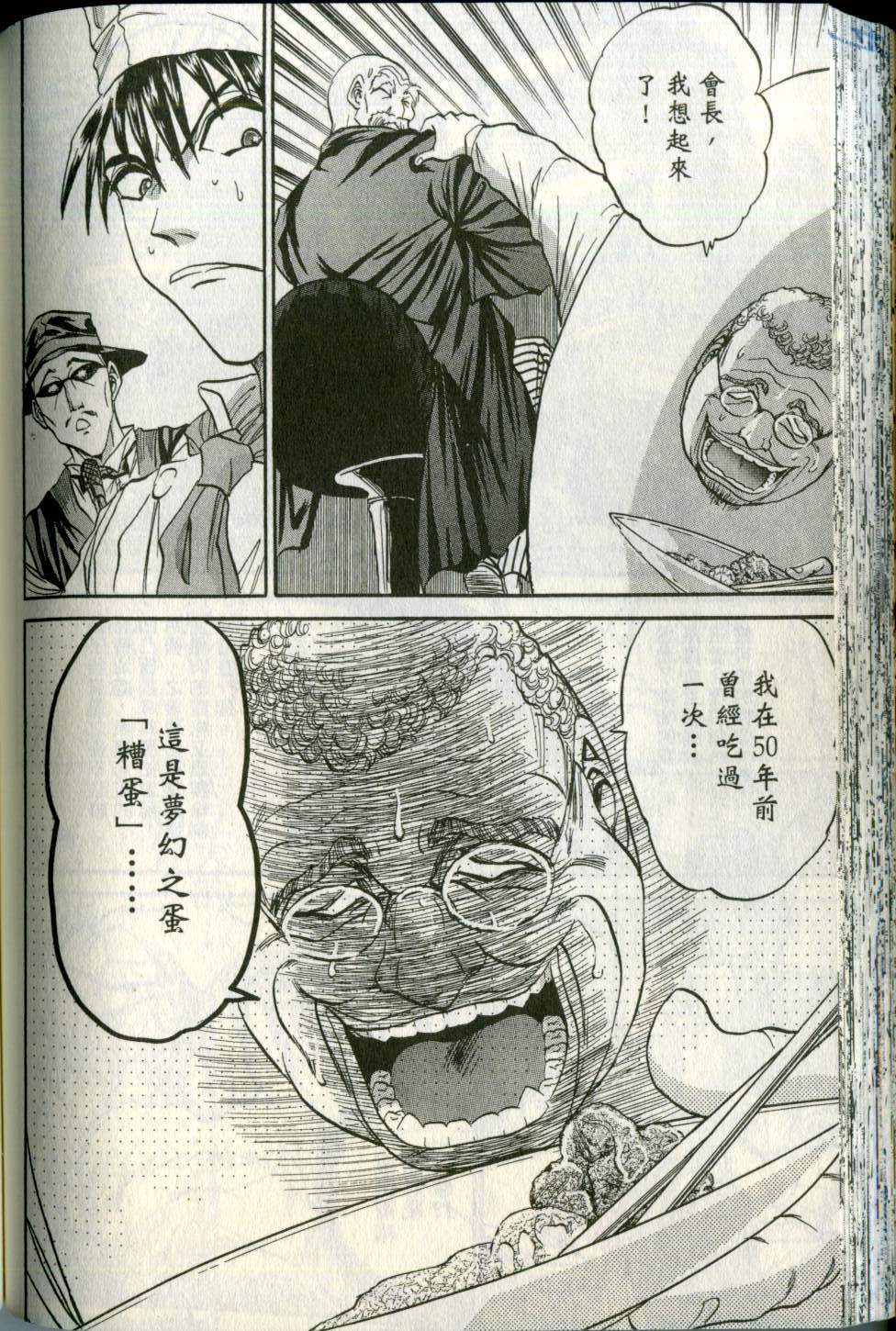 第119页