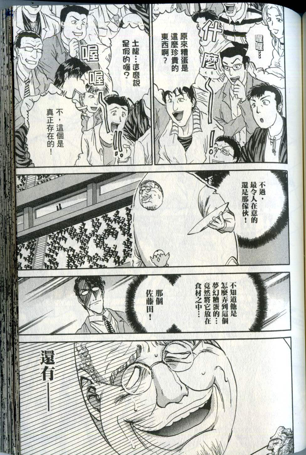 第122页