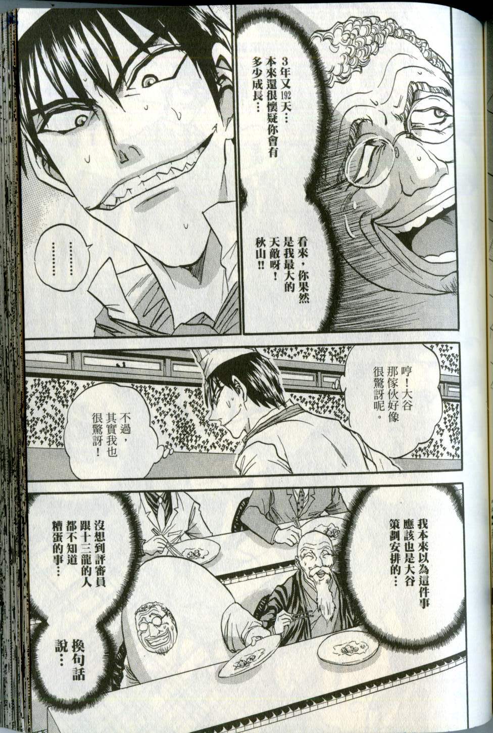 第124页