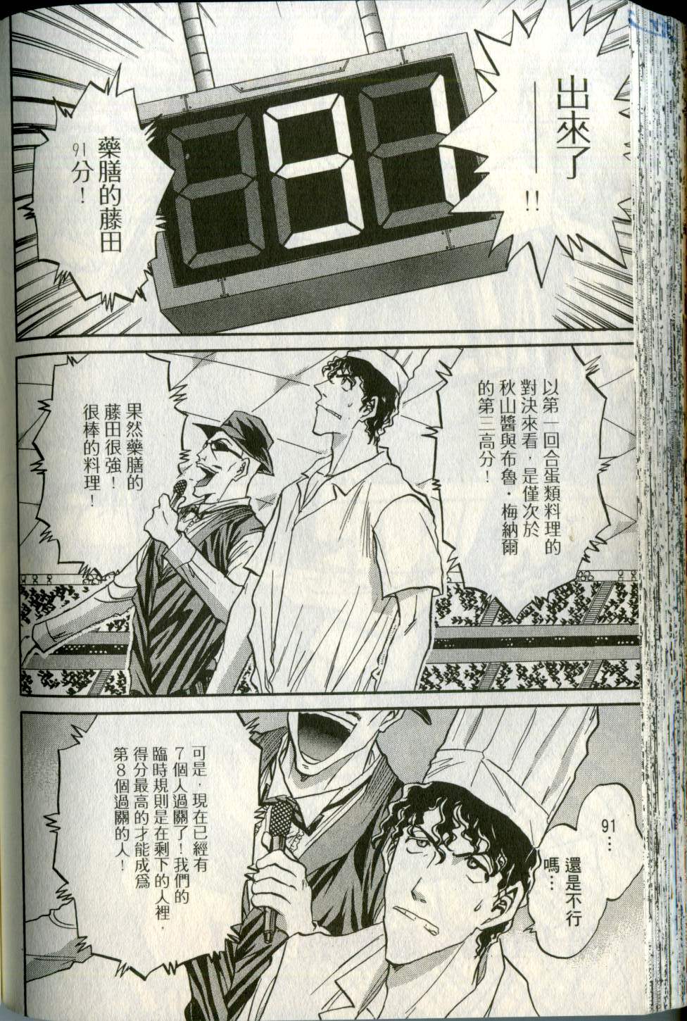 第127页
