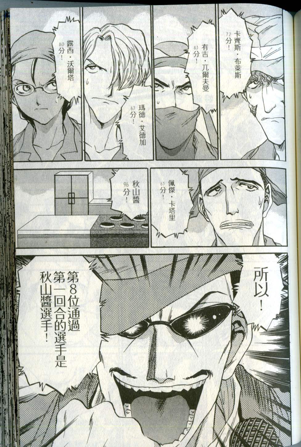 第128页
