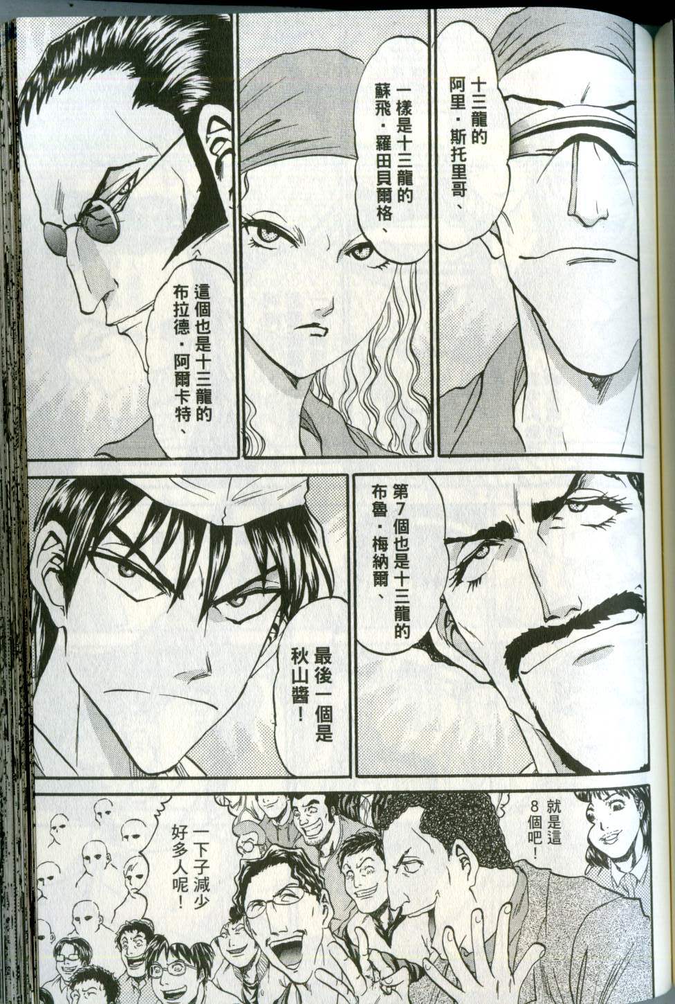 第130页