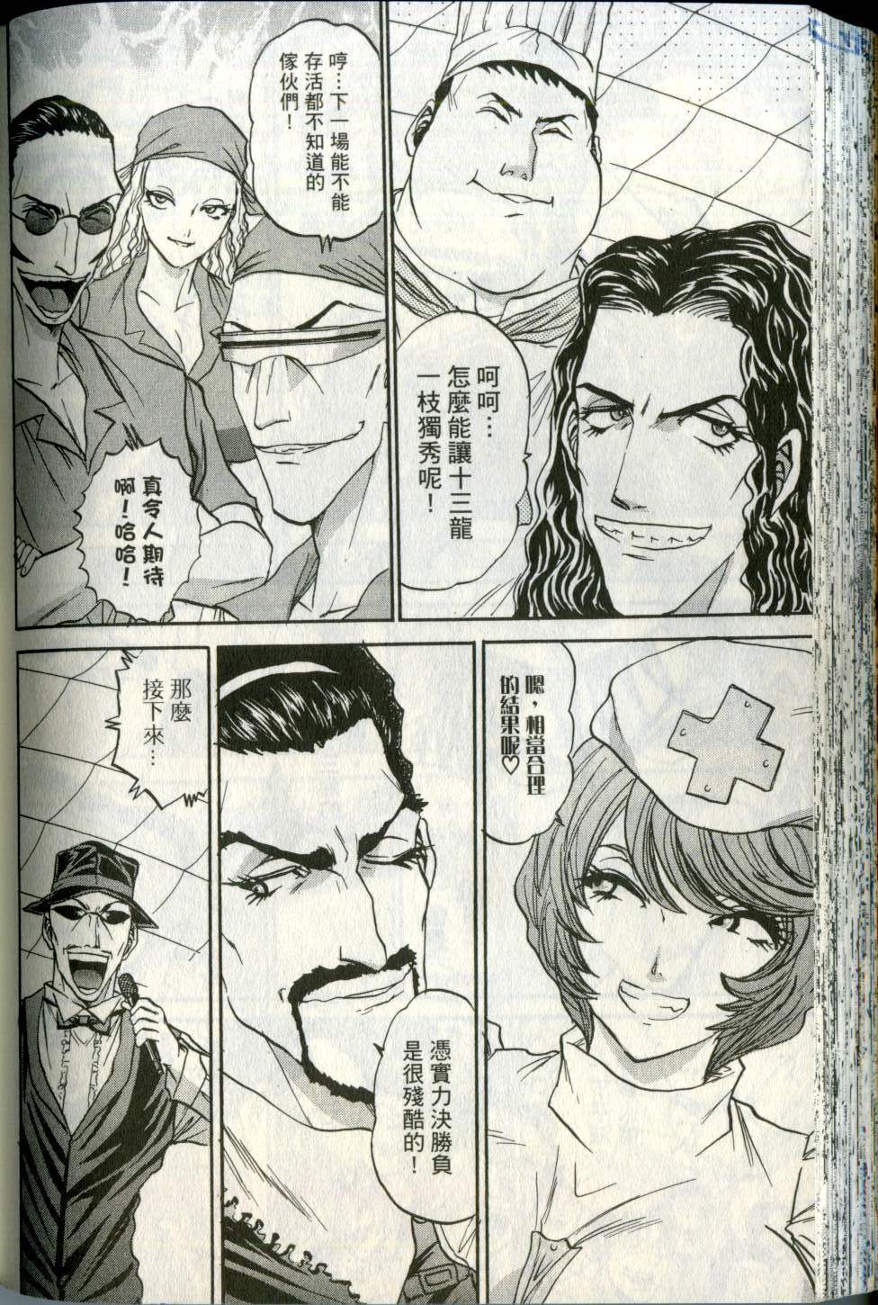 第131页