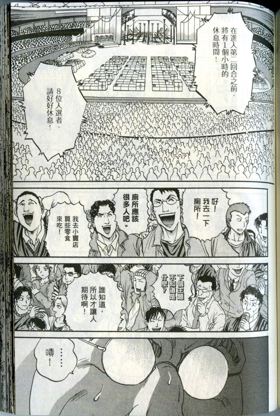 第132页