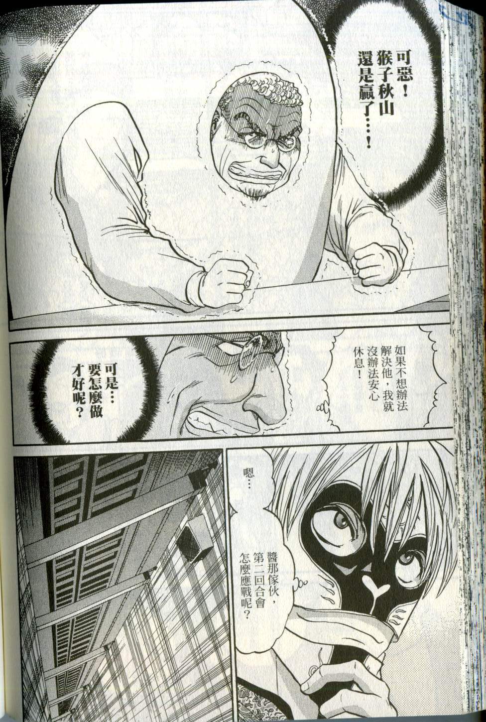 第133页