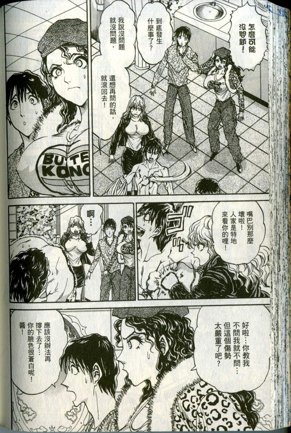 第135页