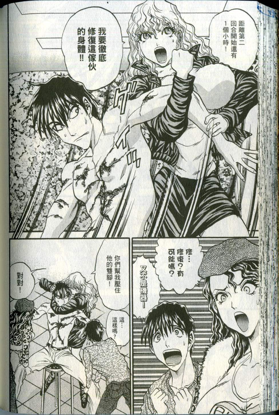 第137页
