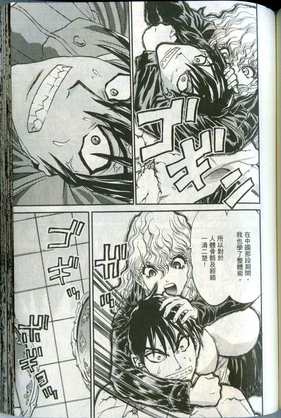 第138页