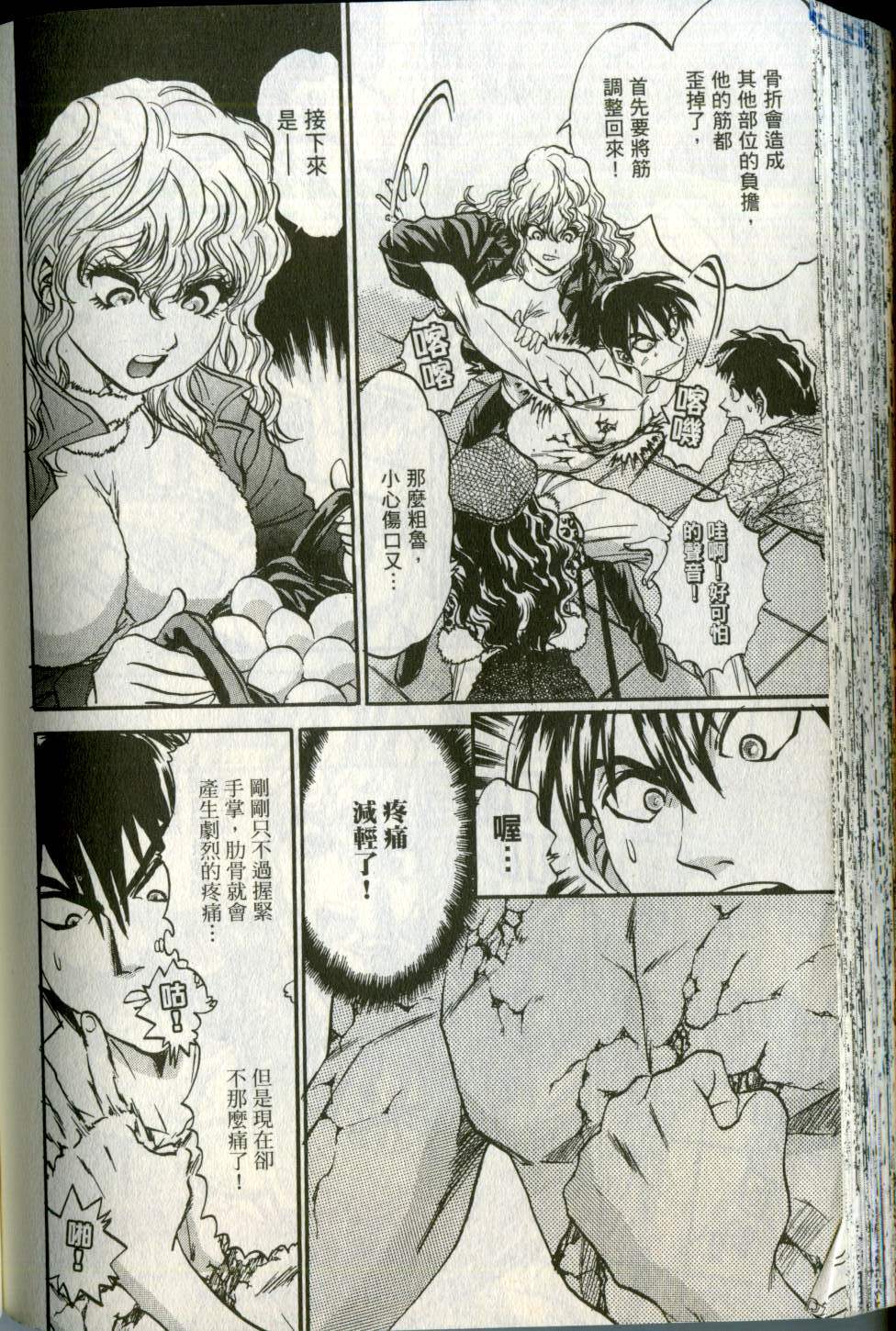 第139页