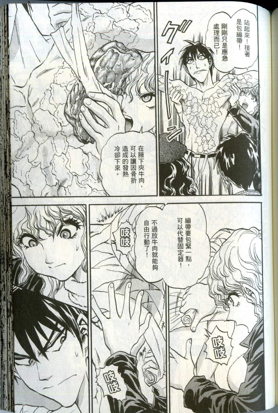 第142页