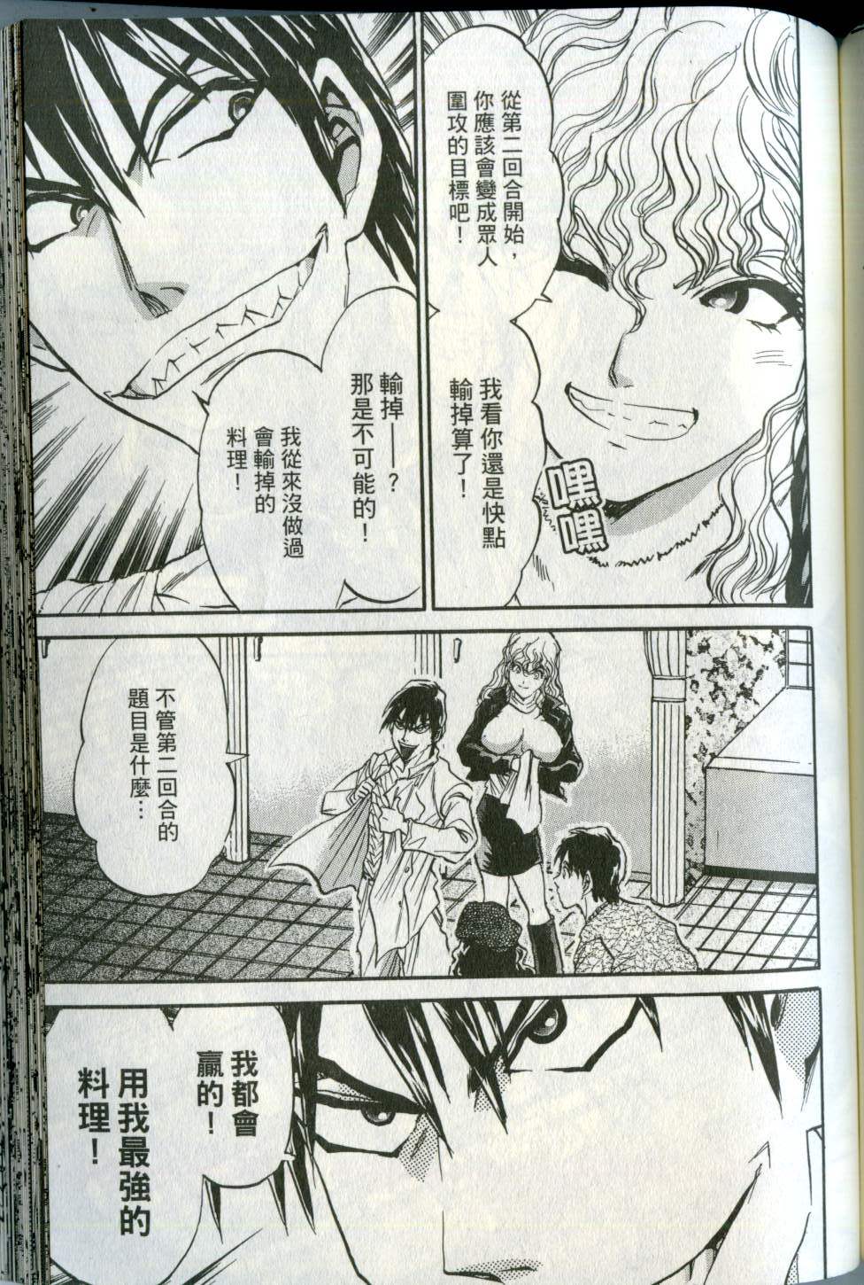 第144页