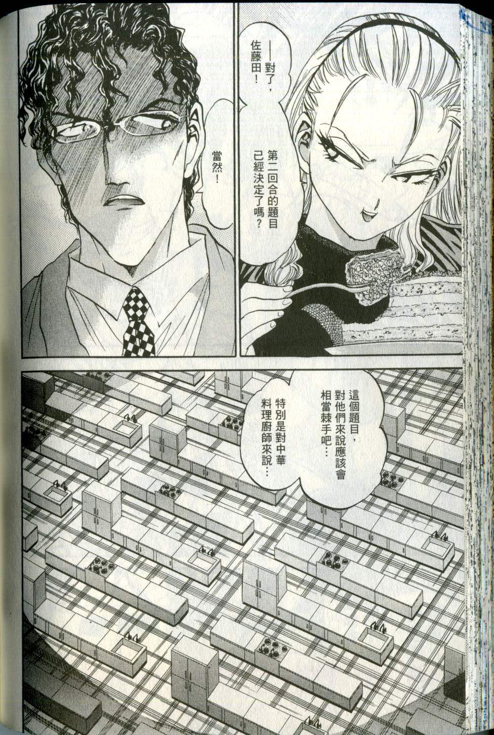 第145页