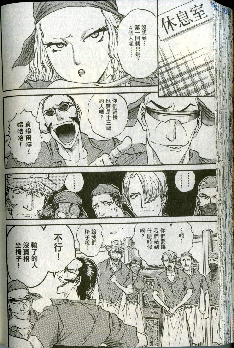 第147页
