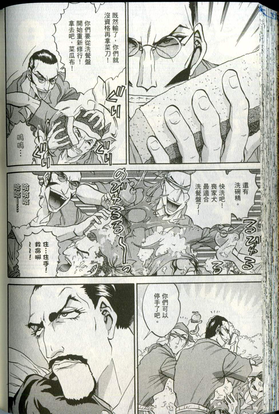 第149页