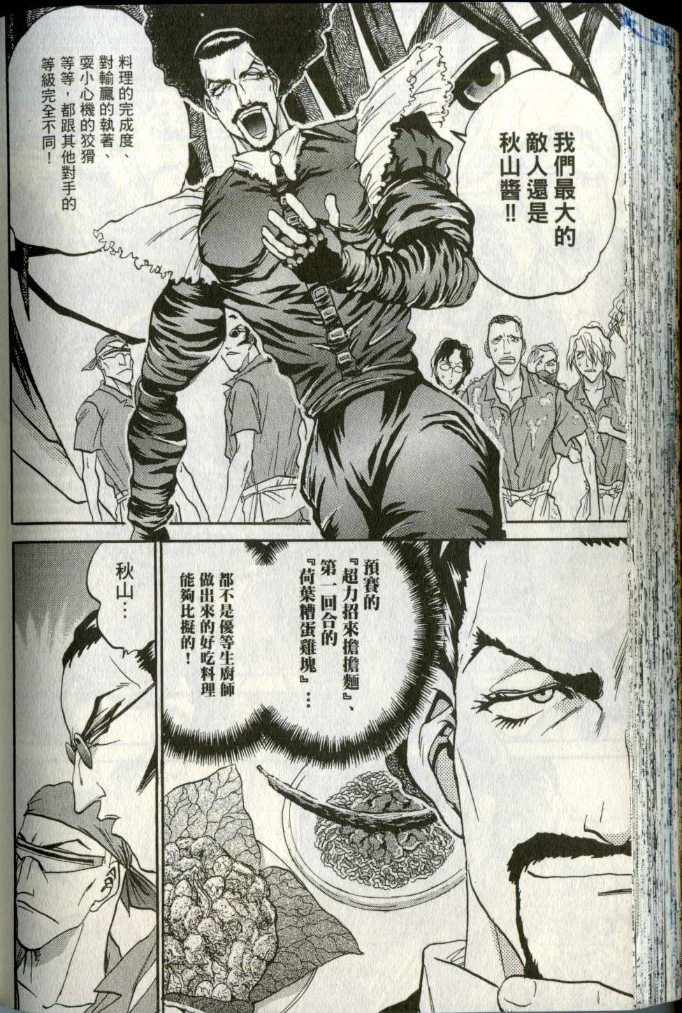 第151页