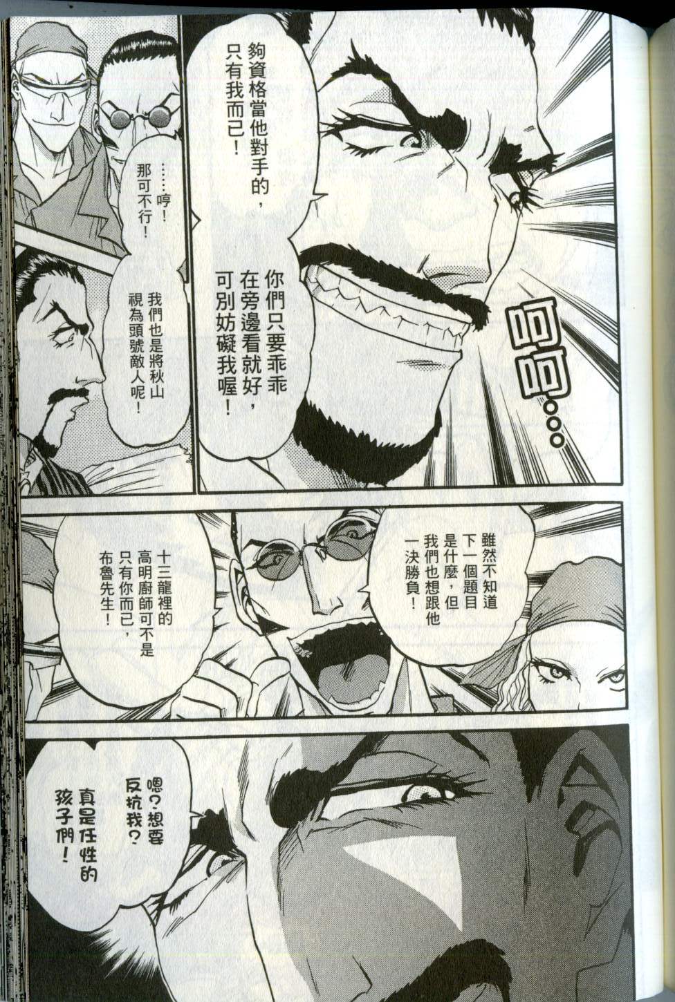 第152页