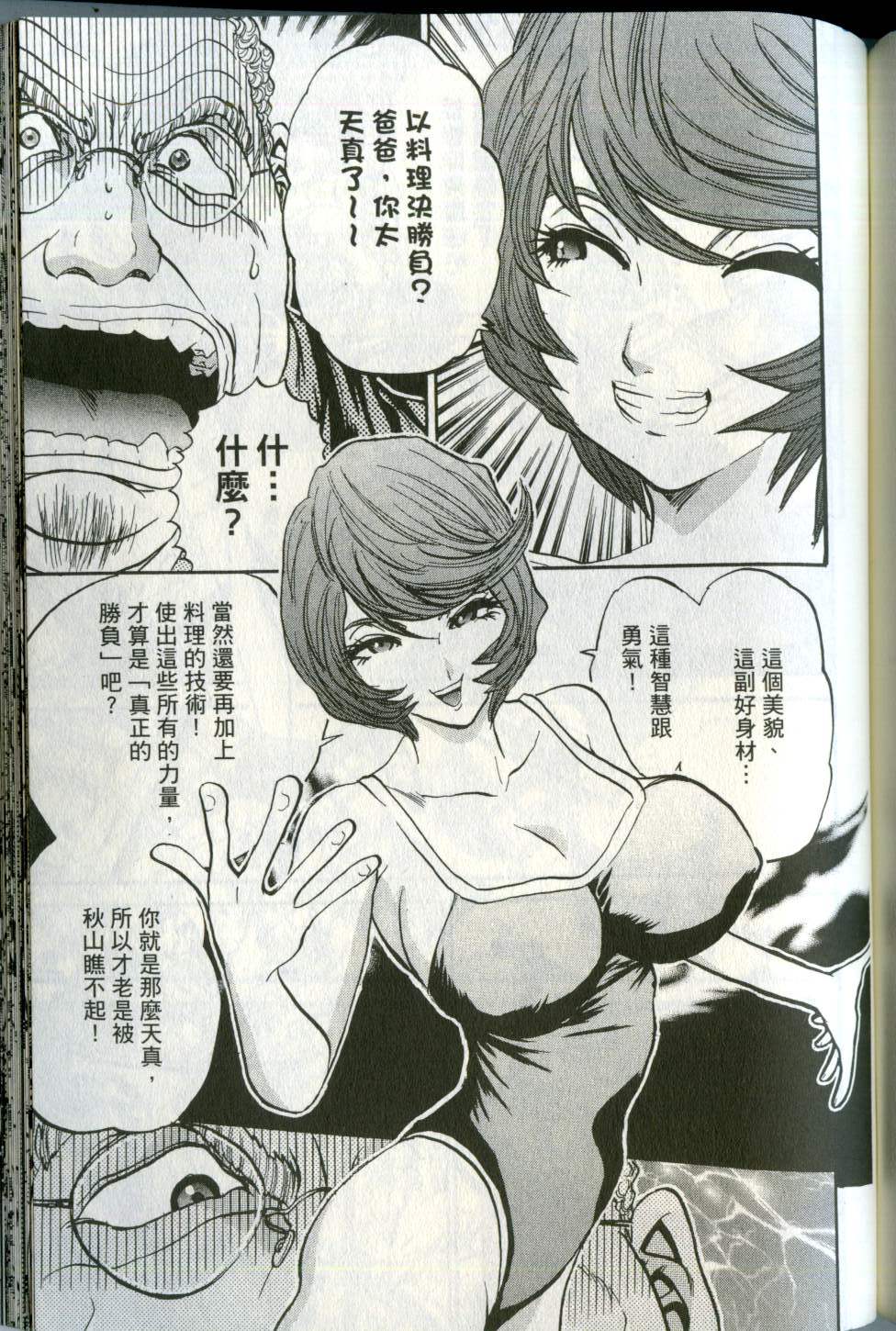第154页