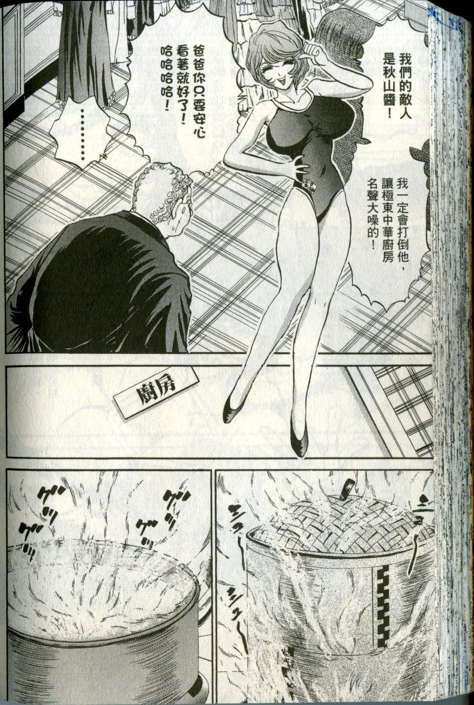 第155页