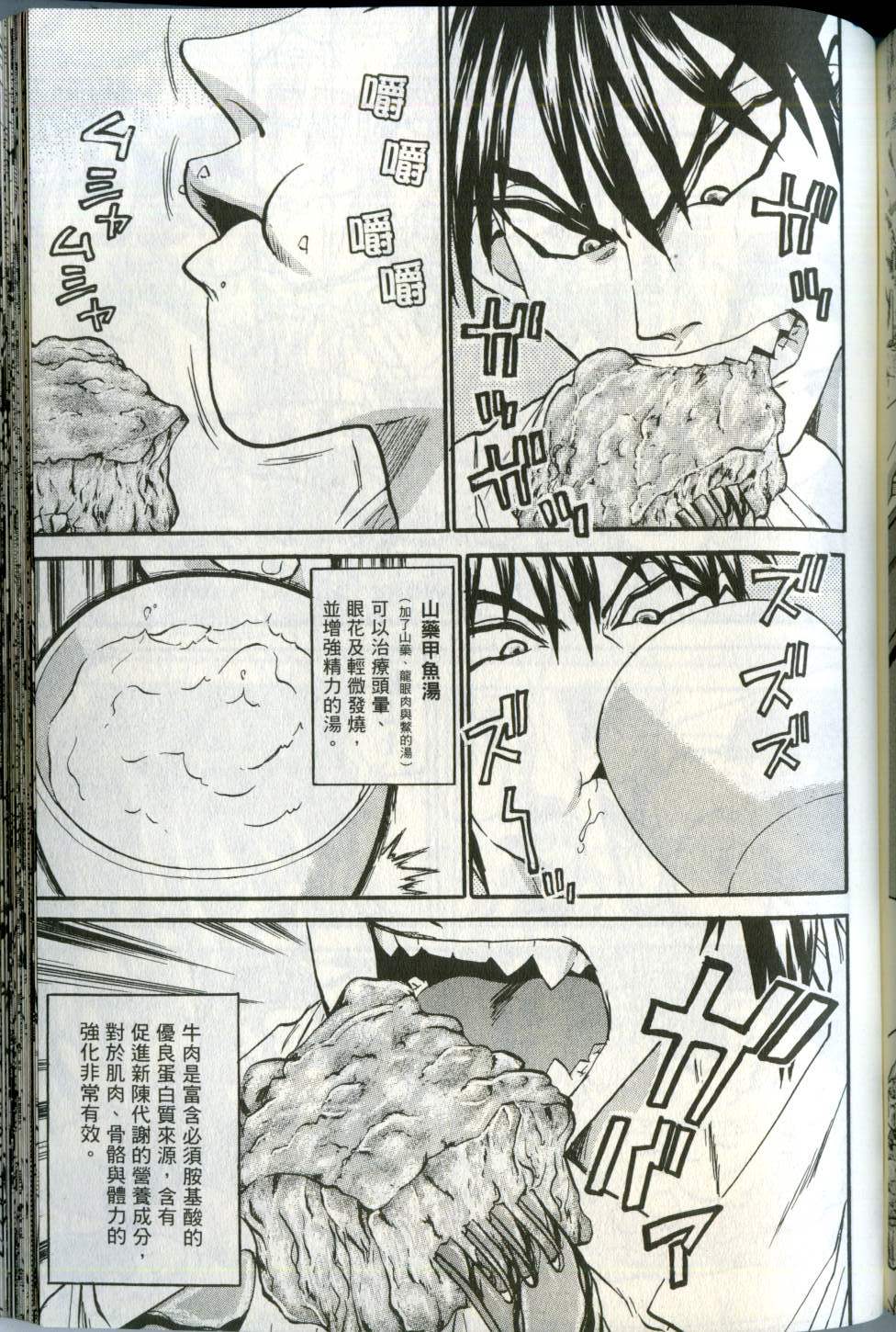 第158页
