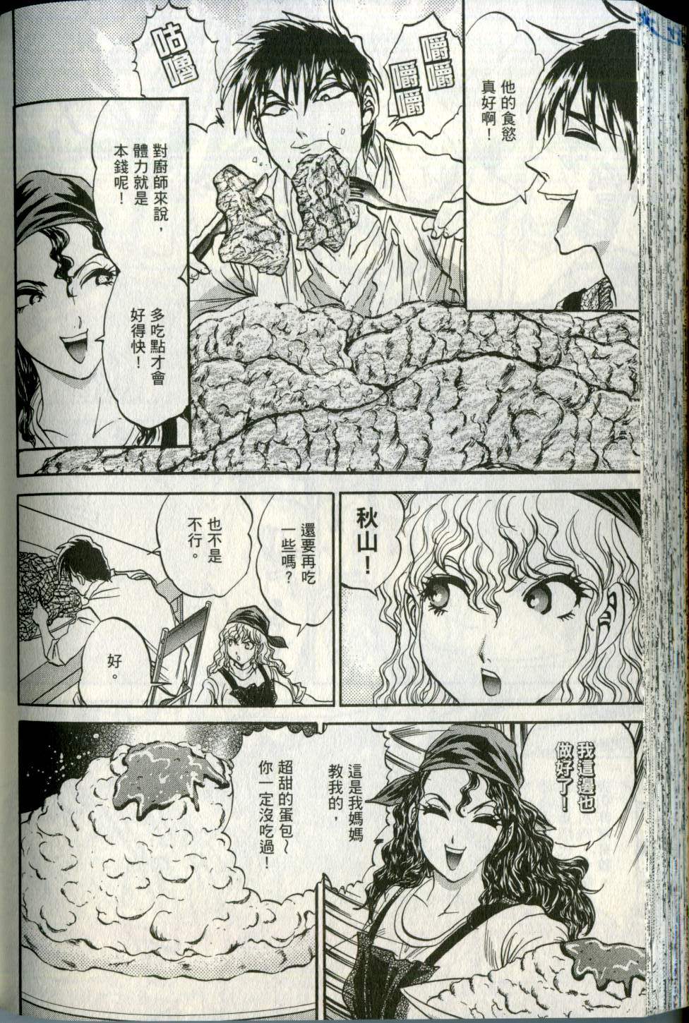 第159页