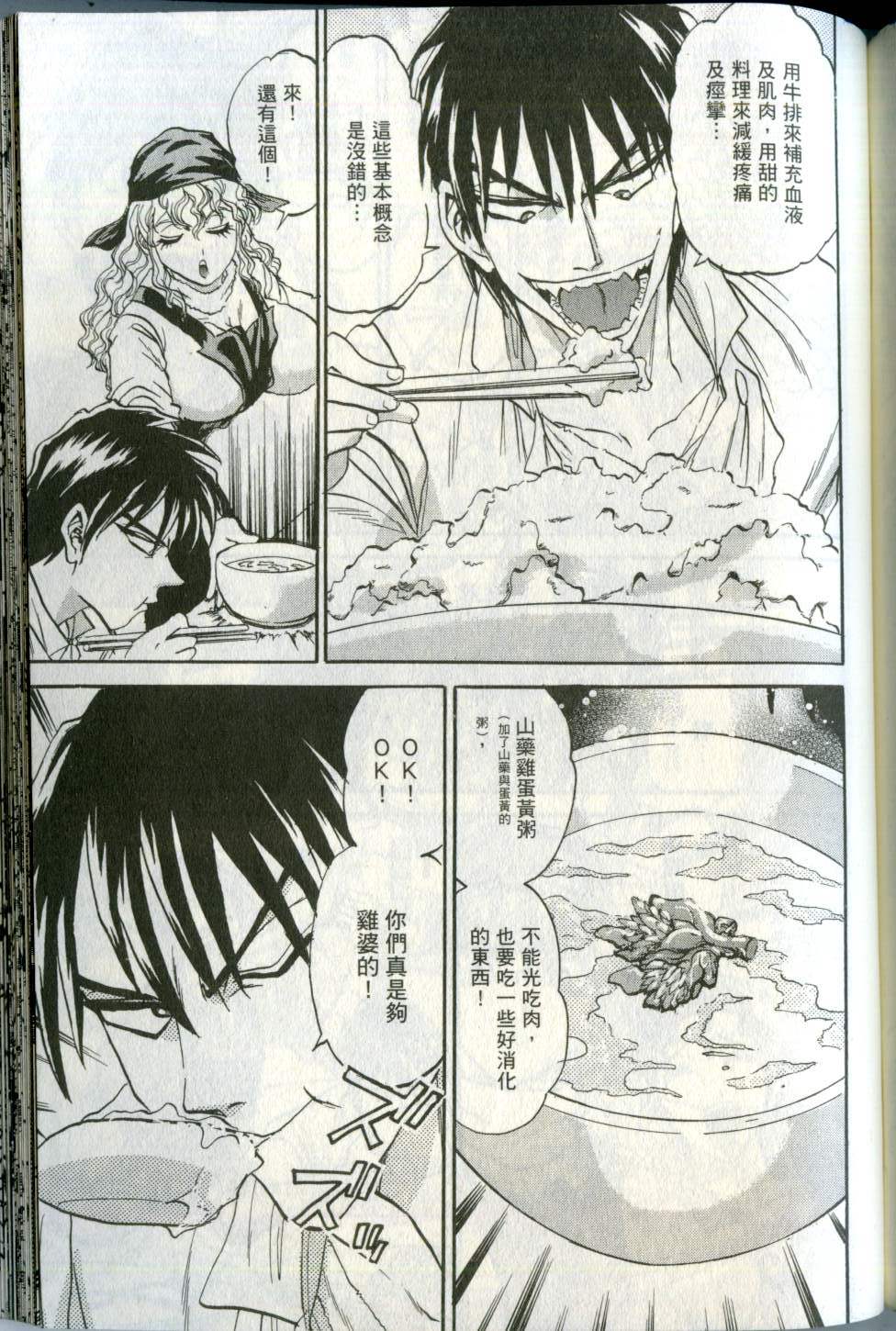 第160页