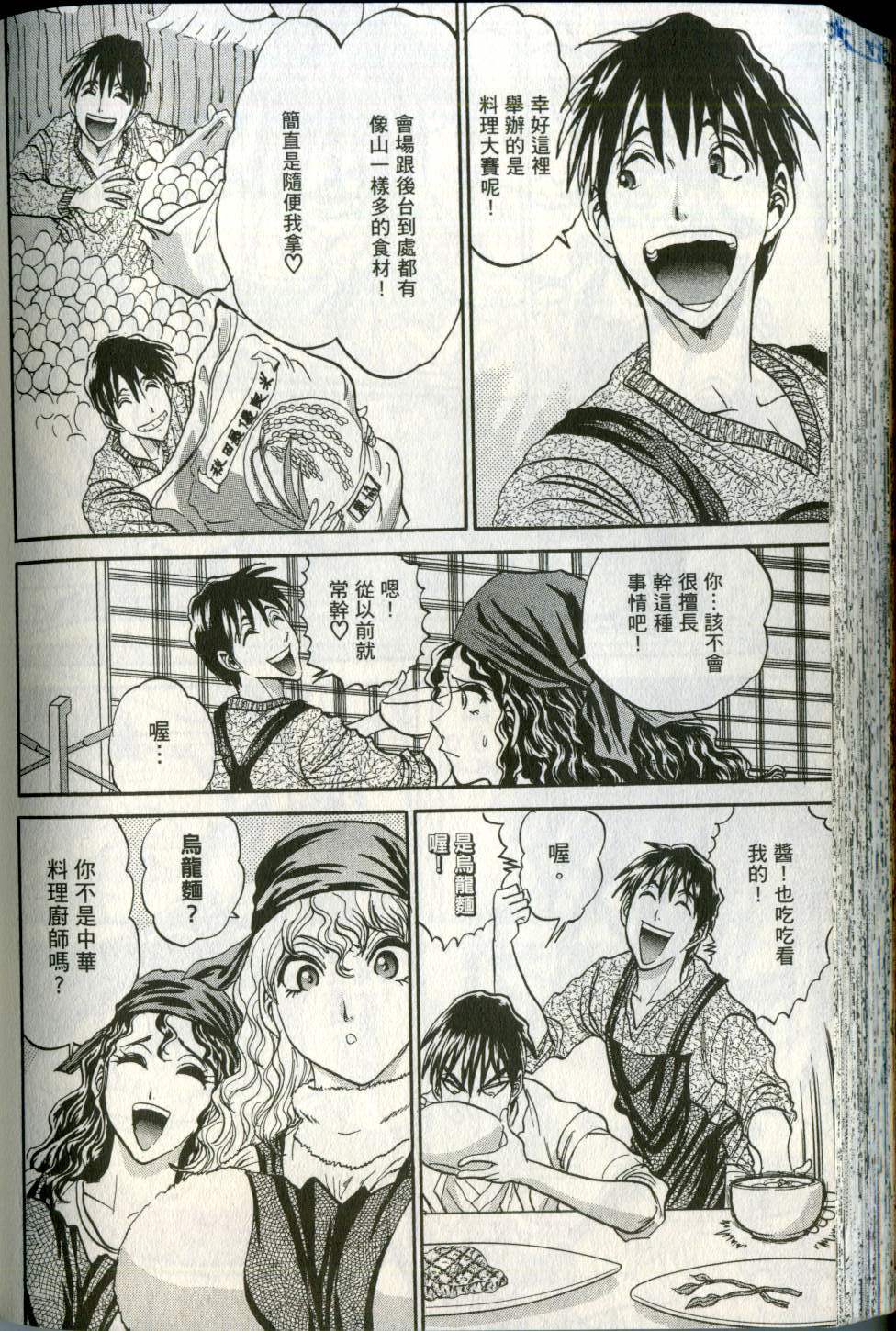 第161页